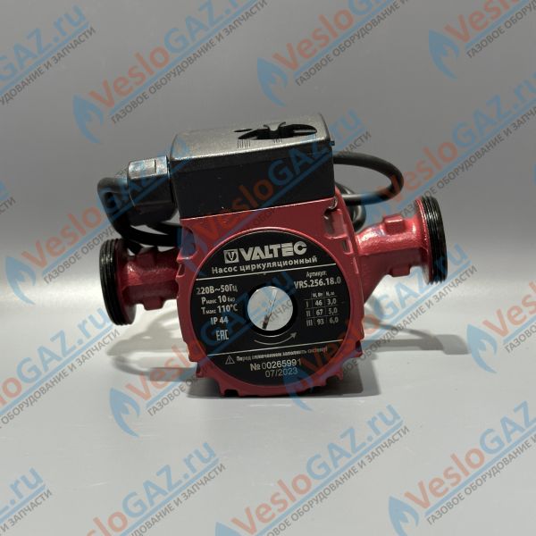Насос циркуляционный VALTEC RS 25/6-180 c гайками