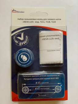 Ремкомплект настенного котла "NEVA LUX" мод. 7211, 7218, 7224, ООО "ВДГО"