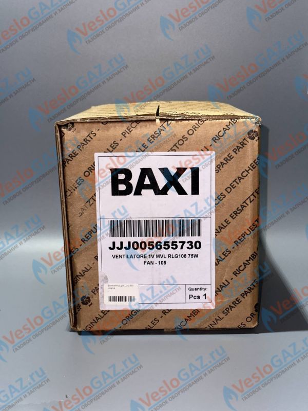 Вентилятор FIME 75W Baxi Luna 60w без отверстий Original JJJ005655730 VGR0042710, VGR0013184, GR03670